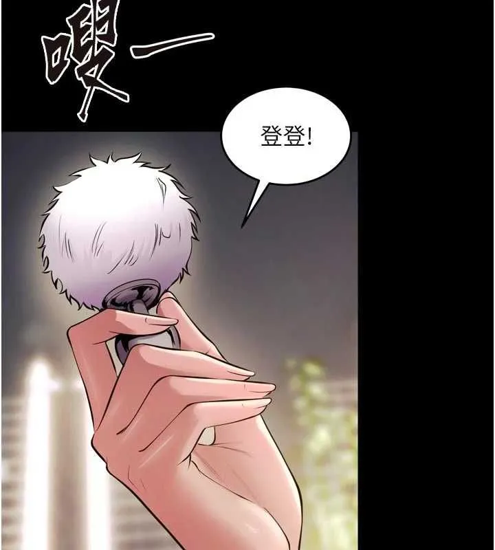 狱火重生 - 第79話-這是我第一次「走後門」 - page 6