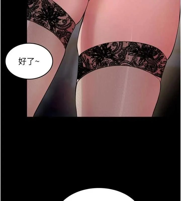狱火重生 - 第79話-這是我第一次「走後門」 - page 9