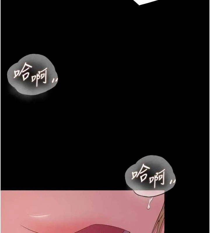 狱火重生 - 第79話-這是我第一次「走後門」 - page 25