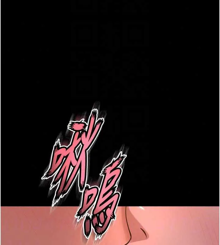 狱火重生 - 第79話-這是我第一次「走後門」 - page 29