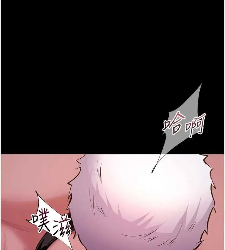 狱火重生 - 第79話-這是我第一次「走後門」 - page 31