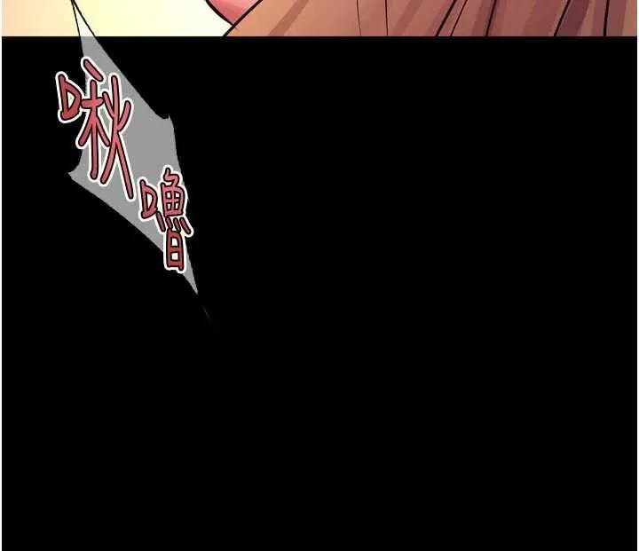 狱火重生 - 第79話-這是我第一次「走後門」 - page 35