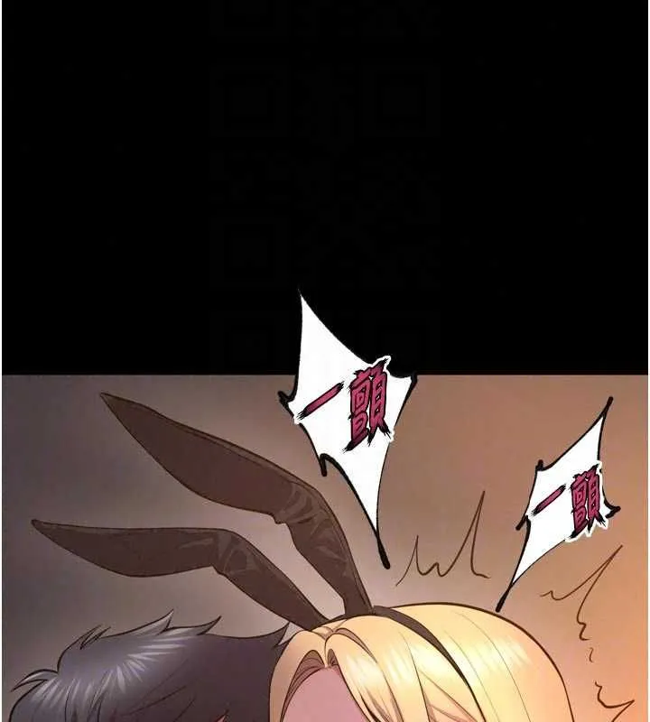 狱火重生 - 第79話-這是我第一次「走後門」 - page 38