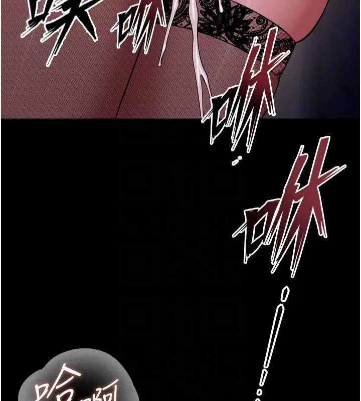 狱火重生 - 第79話-這是我第一次「走後門」 - page 41