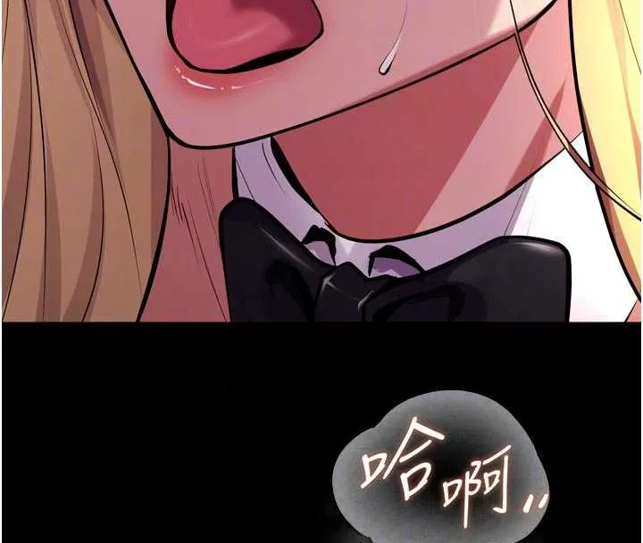 狱火重生 - 第79話-這是我第一次「走後門」 - page 43