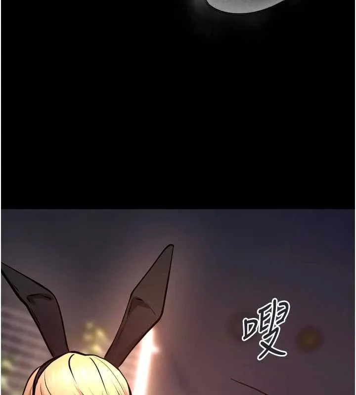 狱火重生 - 第79話-這是我第一次「走後門」 - page 44