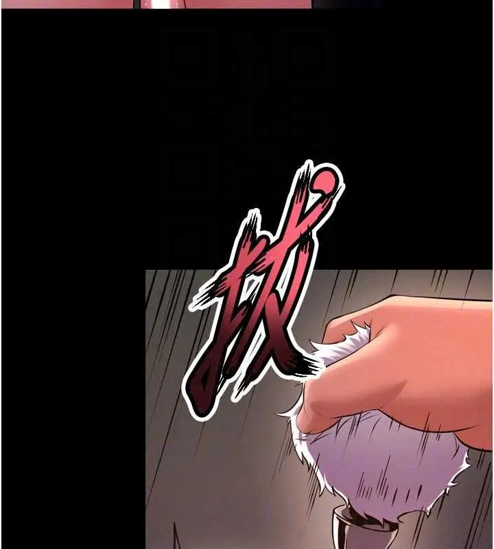 狱火重生 - 第79話-這是我第一次「走後門」 - page 51