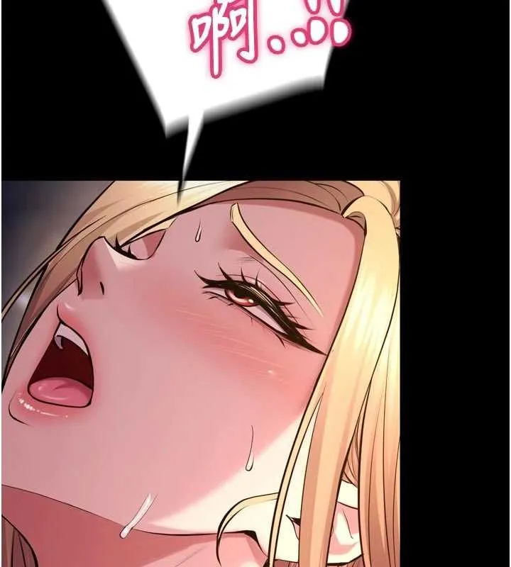 狱火重生 - 第79話-這是我第一次「走後門」 - page 54