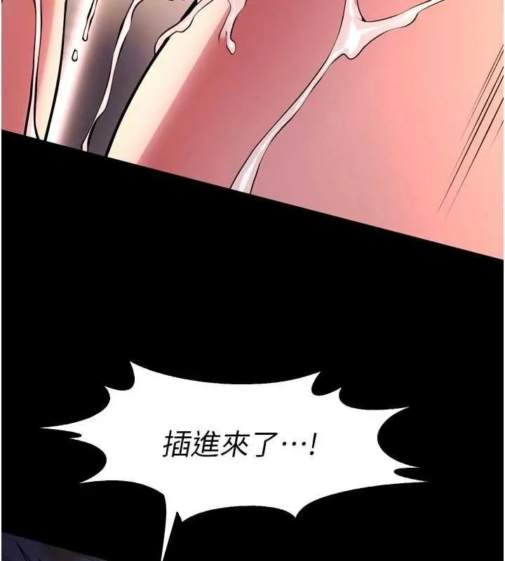 狱火重生 - 第79話-這是我第一次「走後門」 - page 58