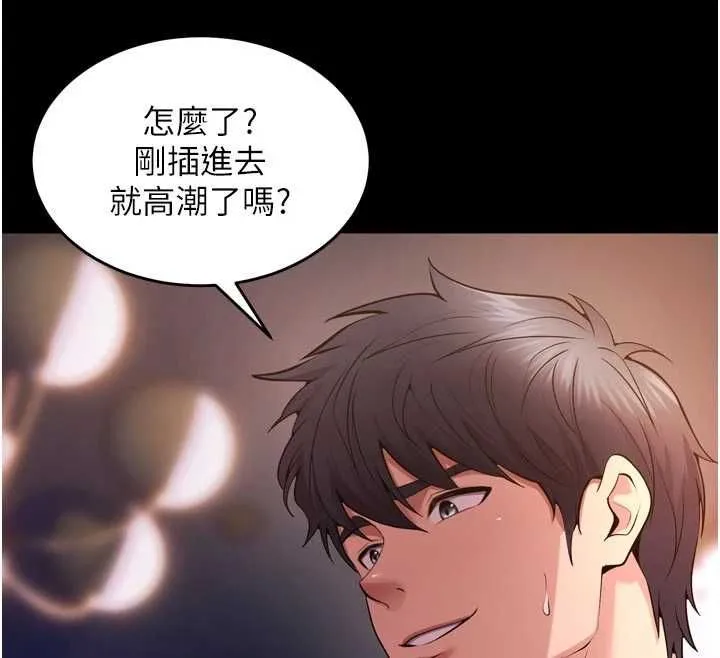 狱火重生 - 第79話-這是我第一次「走後門」 - page 61