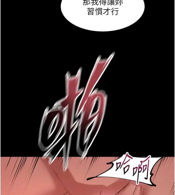 狱火重生 - 第79話-這是我第一次「走後門」 - page 68