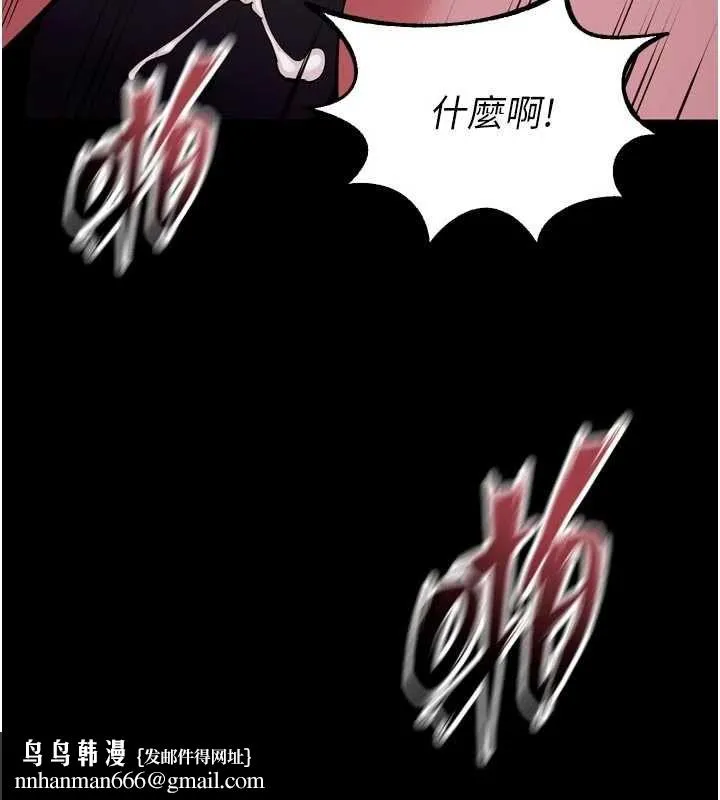 狱火重生 - 第79話-這是我第一次「走後門」 - page 70