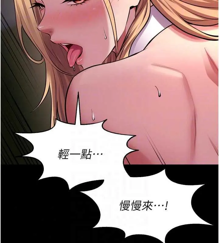 狱火重生 - 第79話-這是我第一次「走後門」 - page 72