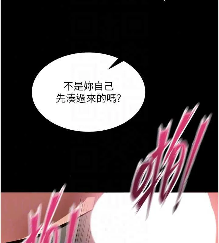 狱火重生 - 第79話-這是我第一次「走後門」 - page 73