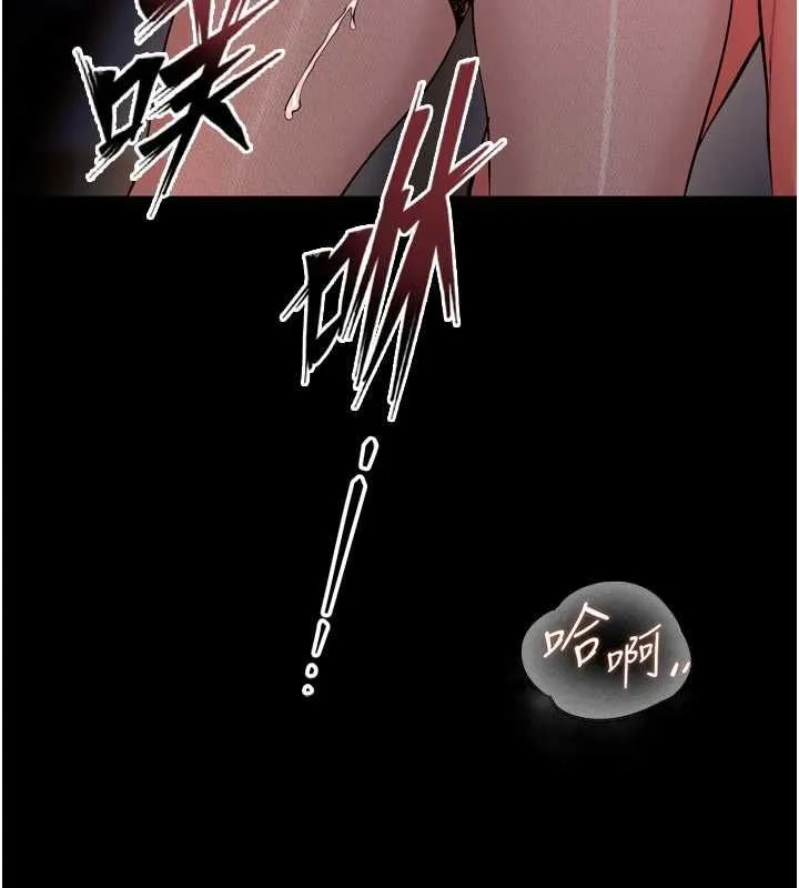 狱火重生 - 第79話-這是我第一次「走後門」 - page 79