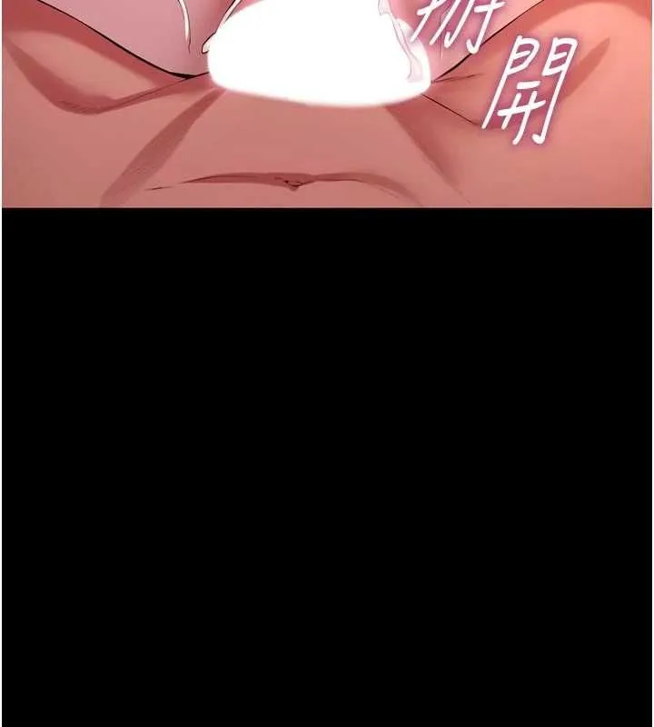 狱火重生 - 第79話-這是我第一次「走後門」 - page 87
