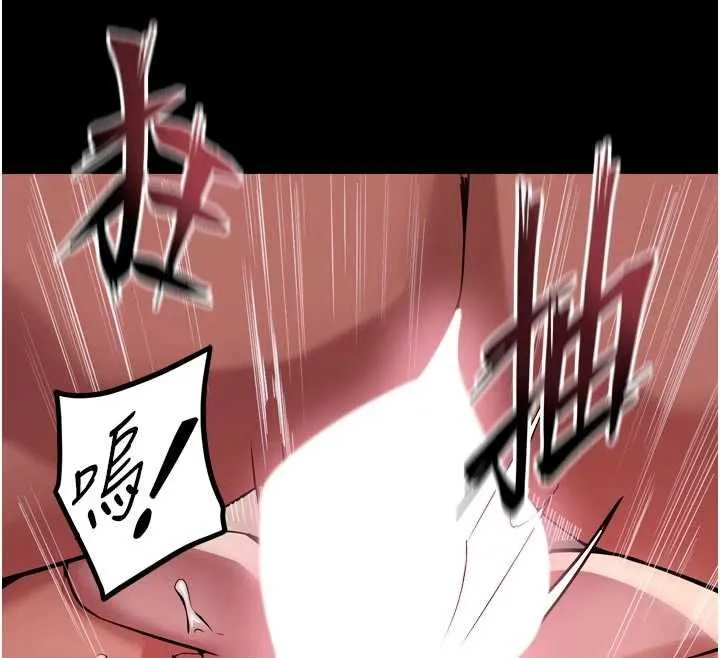 狱火重生 - 第79話-這是我第一次「走後門」 - page 88
