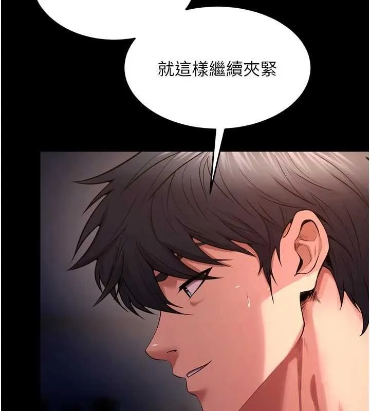 狱火重生 - 第79話-這是我第一次「走後門」 - page 99
