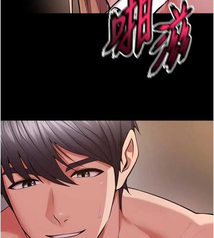 狱火重生 - 第79話-這是我第一次「走後門」 - page 106