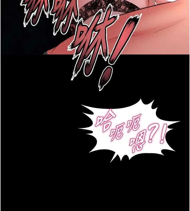 狱火重生 - 第79話-這是我第一次「走後門」 - page 112