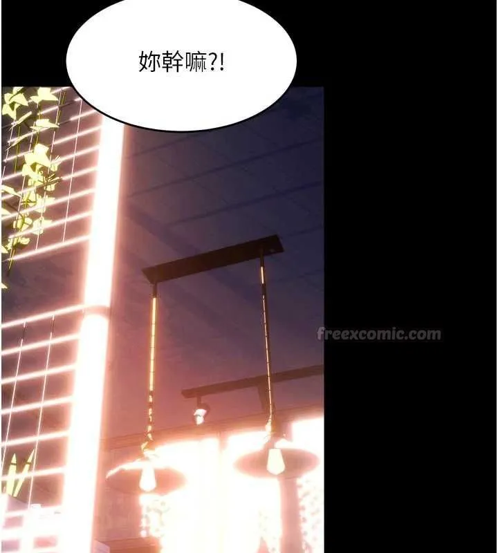 狱火重生 - 第79話-這是我第一次「走後門」 - page 120