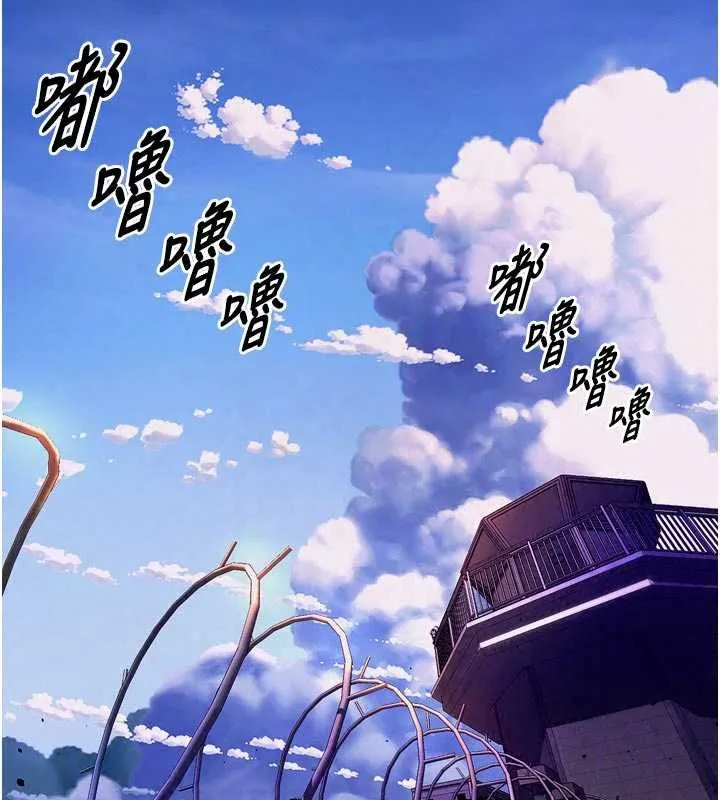 狱火重生 - 第79話-這是我第一次「走後門」 - page 130