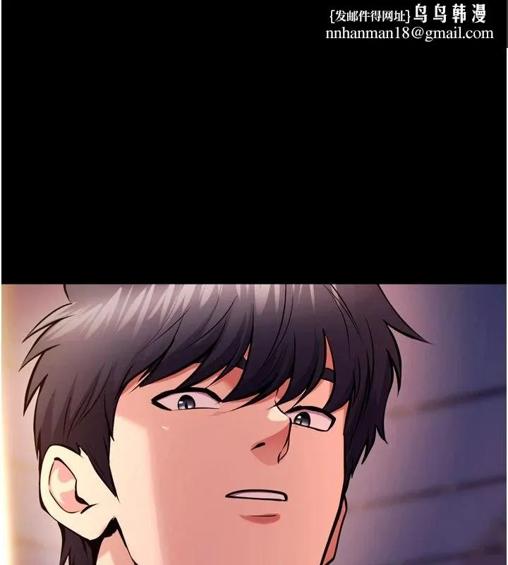 狱火重生 - 第83話-以後也要一直在一起 - page 1