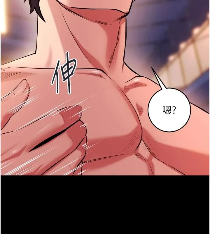 狱火重生 - 第83話-以後也要一直在一起 - page 2