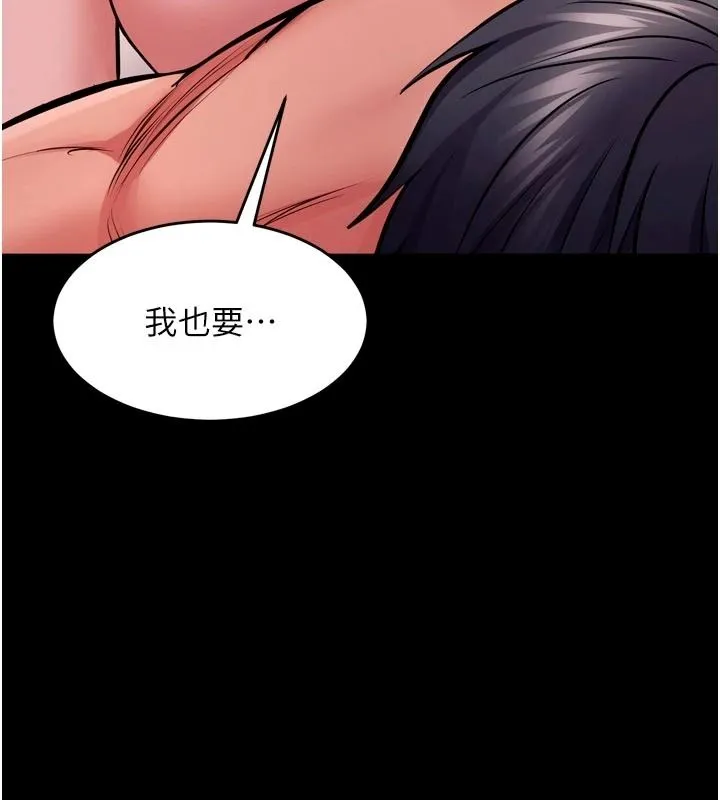 狱火重生 - 第83話-以後也要一直在一起 - page 12