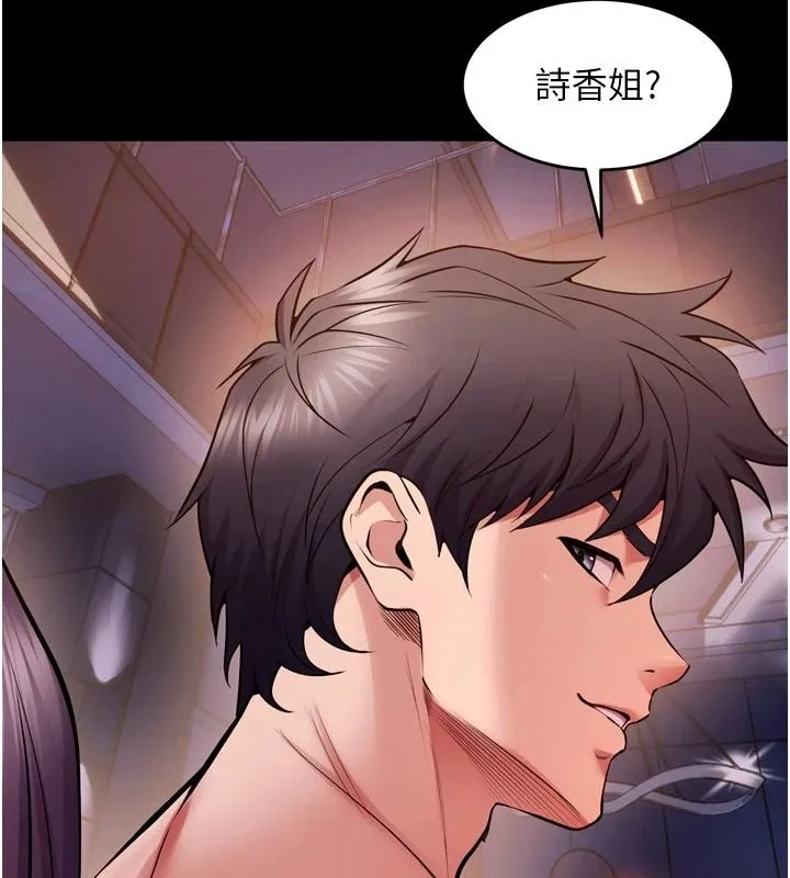 狱火重生 - 第83話-以後也要一直在一起 - page 13