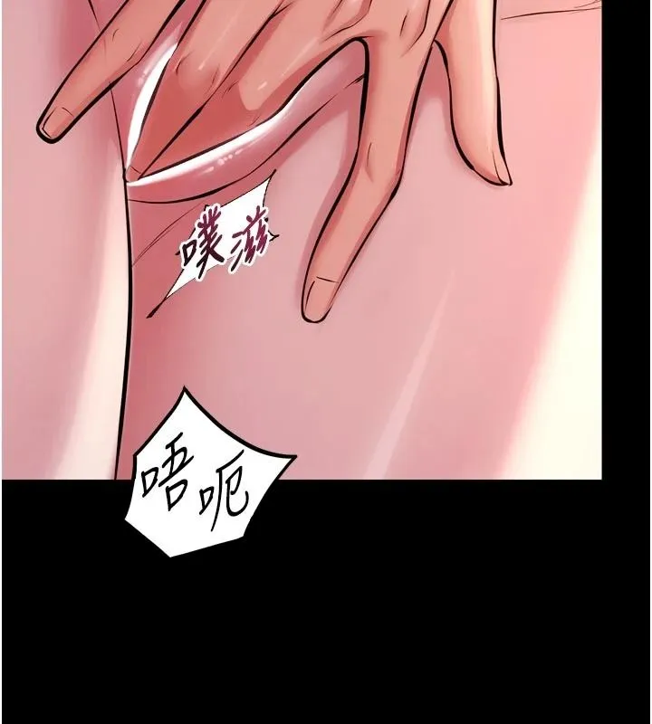 狱火重生 - 第83話-以後也要一直在一起 - page 16