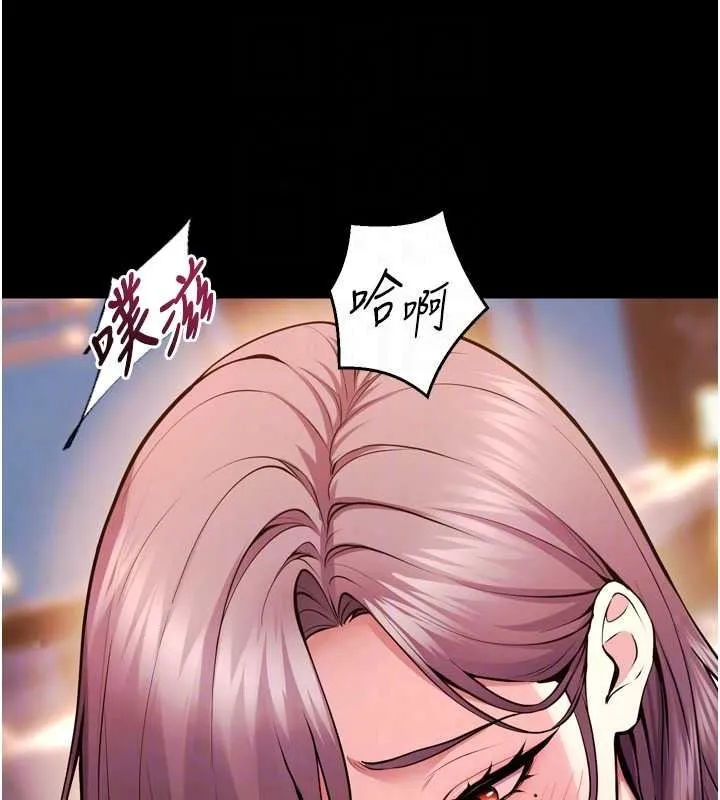 狱火重生 - 第83話-以後也要一直在一起 - page 18