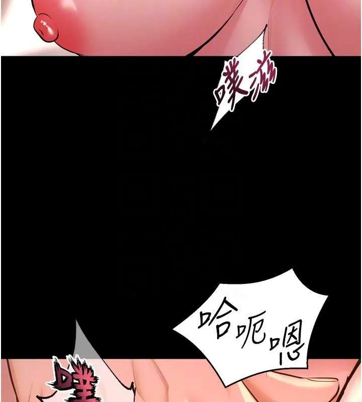 狱火重生 - 第83話-以後也要一直在一起 - page 20