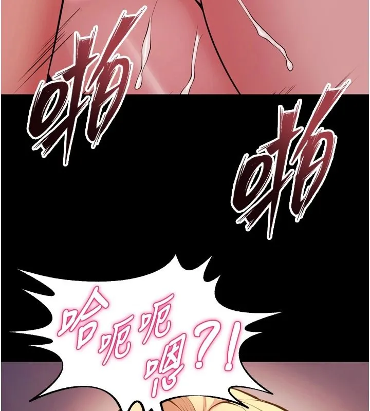 狱火重生 - 第83話-以後也要一直在一起 - page 27