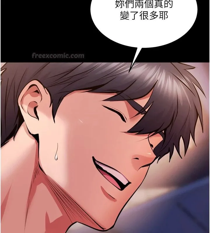 狱火重生 - 第83話-以後也要一直在一起 - page 30