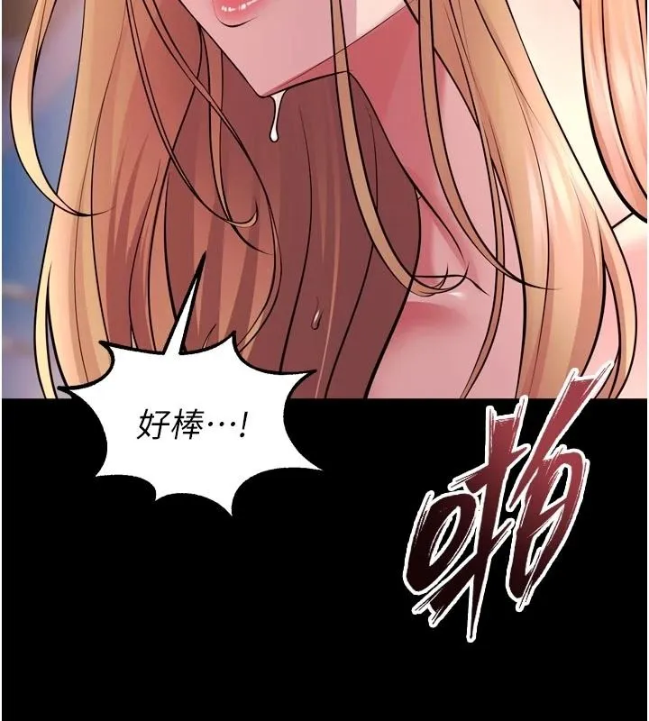 狱火重生 - 第83話-以後也要一直在一起 - page 36