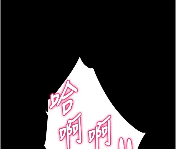 狱火重生 - 第83話-以後也要一直在一起 - page 39