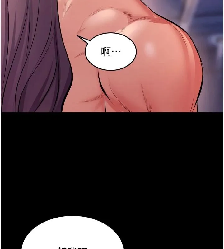 狱火重生 - 第83話-以後也要一直在一起 - page 47