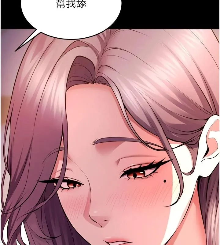 狱火重生 - 第83話-以後也要一直在一起 - page 48