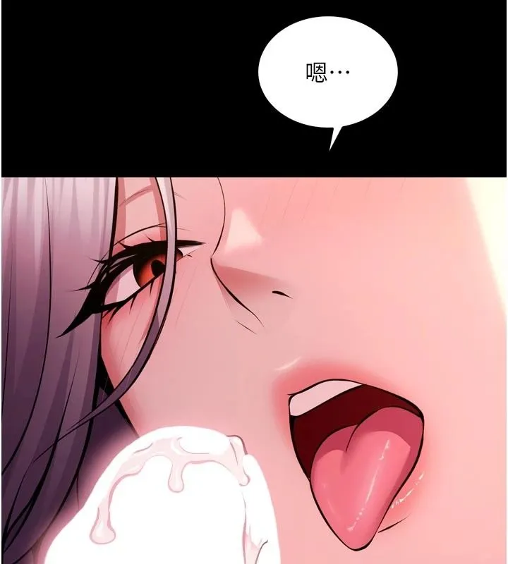 狱火重生 - 第83話-以後也要一直在一起 - page 51