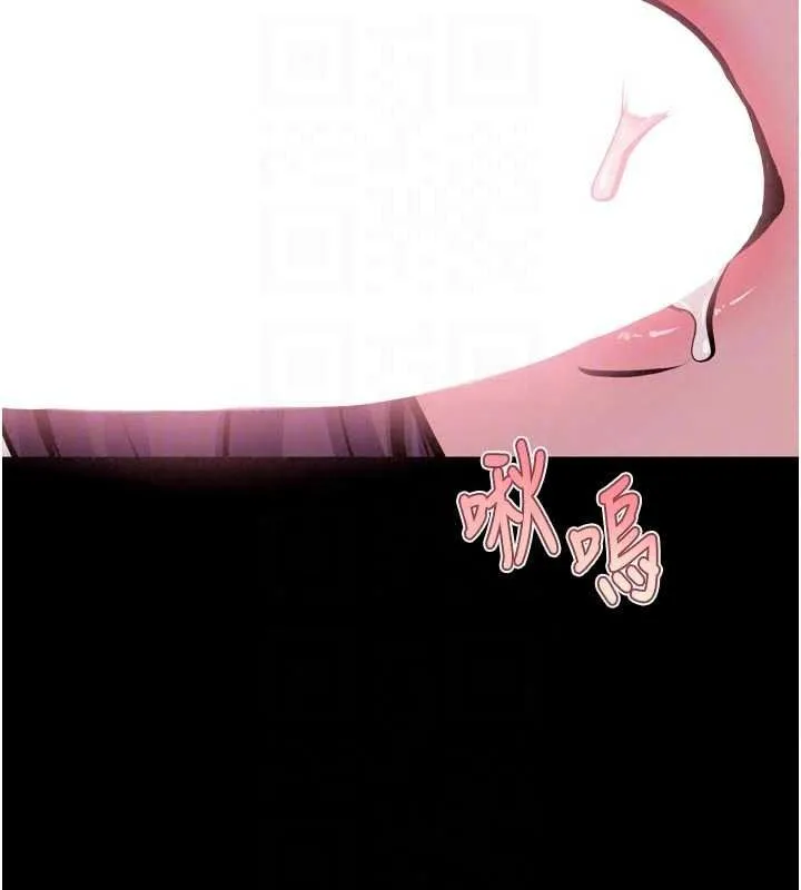 狱火重生 - 第83話-以後也要一直在一起 - page 58