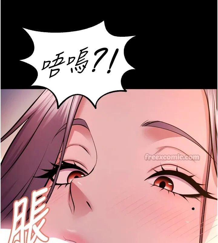 狱火重生 - 第83話-以後也要一直在一起 - page 60