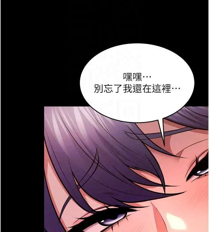 狱火重生 - 第83話-以後也要一直在一起 - page 115