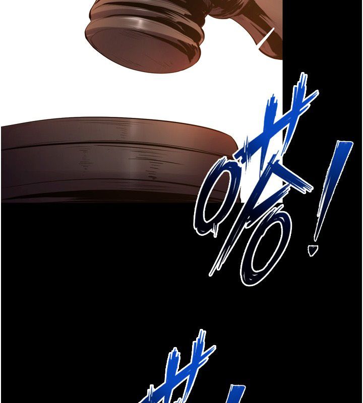 狱火重生 - 第64話-新的復仇計畫 - page 11