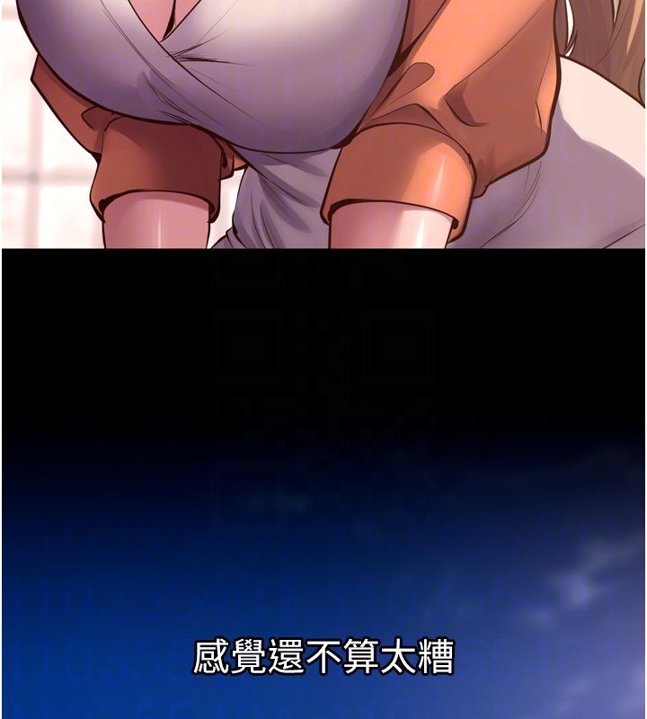 狱火重生 - 第64話-新的復仇計畫 - page 20