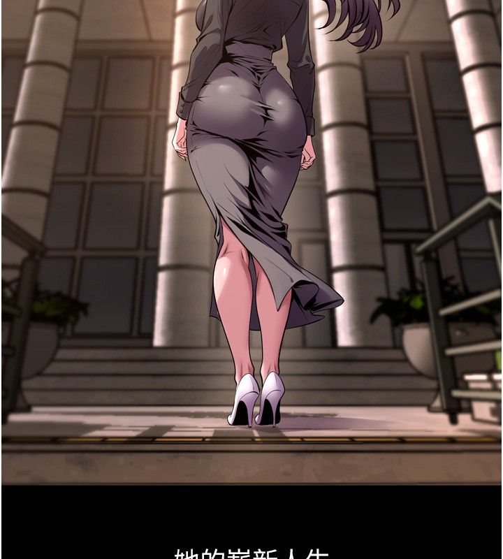 狱火重生 - 第64話-新的復仇計畫 - page 50