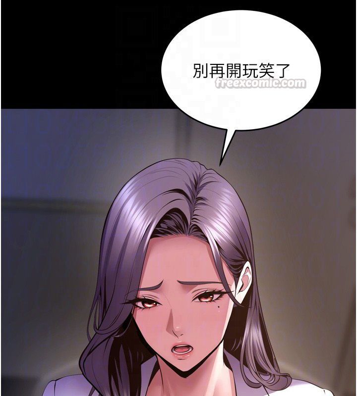 狱火重生 - 第64話-新的復仇計畫 - page 60