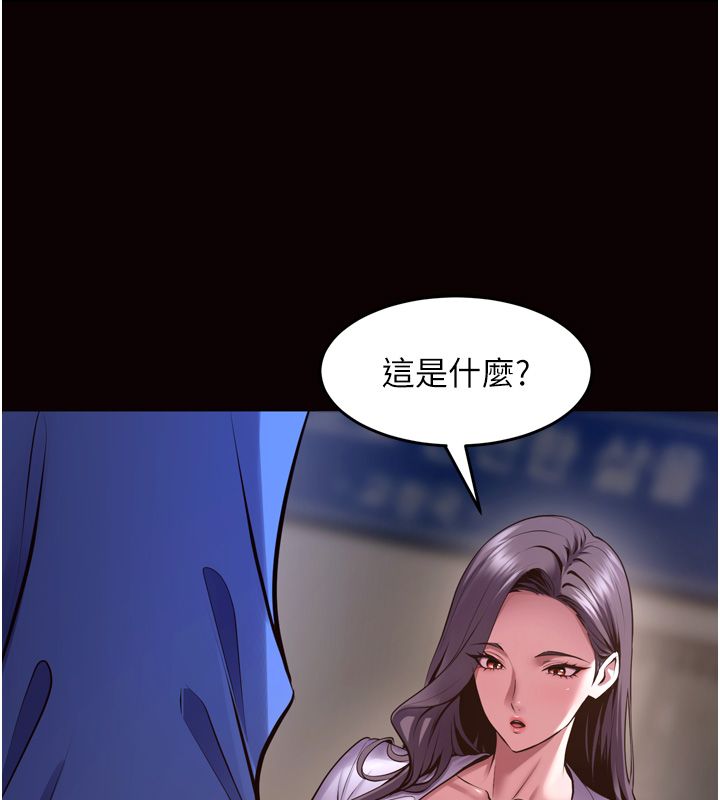 狱火重生 - 第64話-新的復仇計畫 - page 65