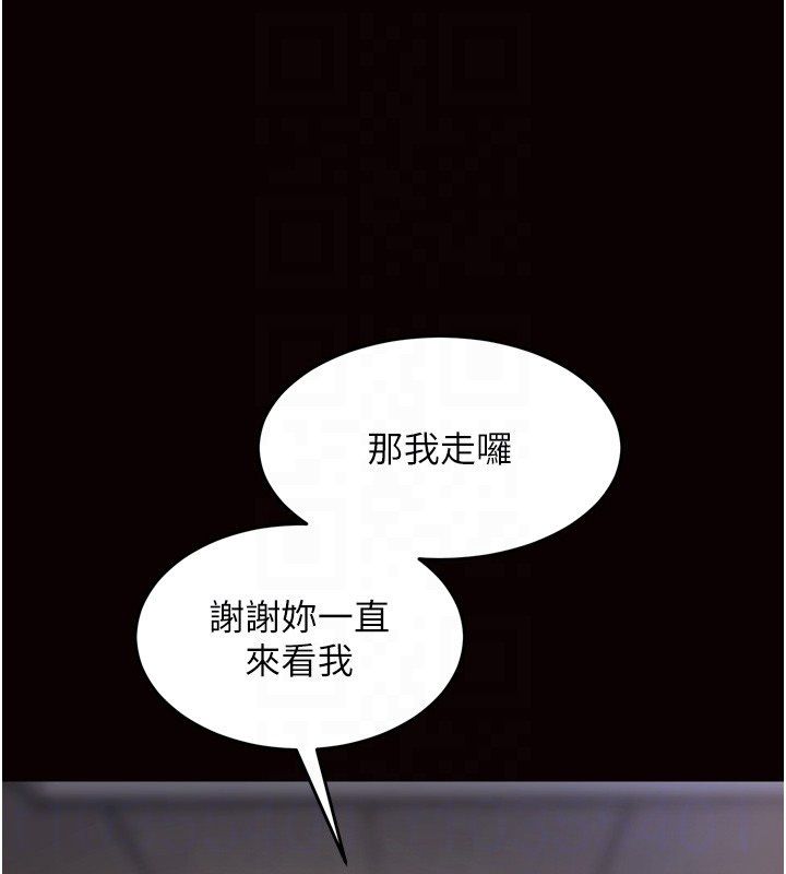 狱火重生 - 第64話-新的復仇計畫 - page 73