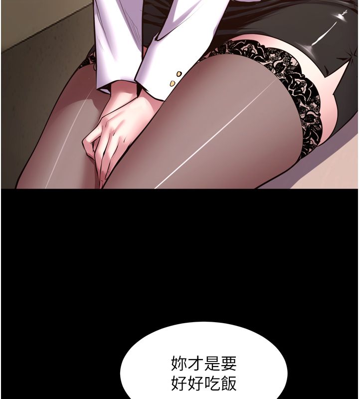 狱火重生 - 第64話-新的復仇計畫 - page 79